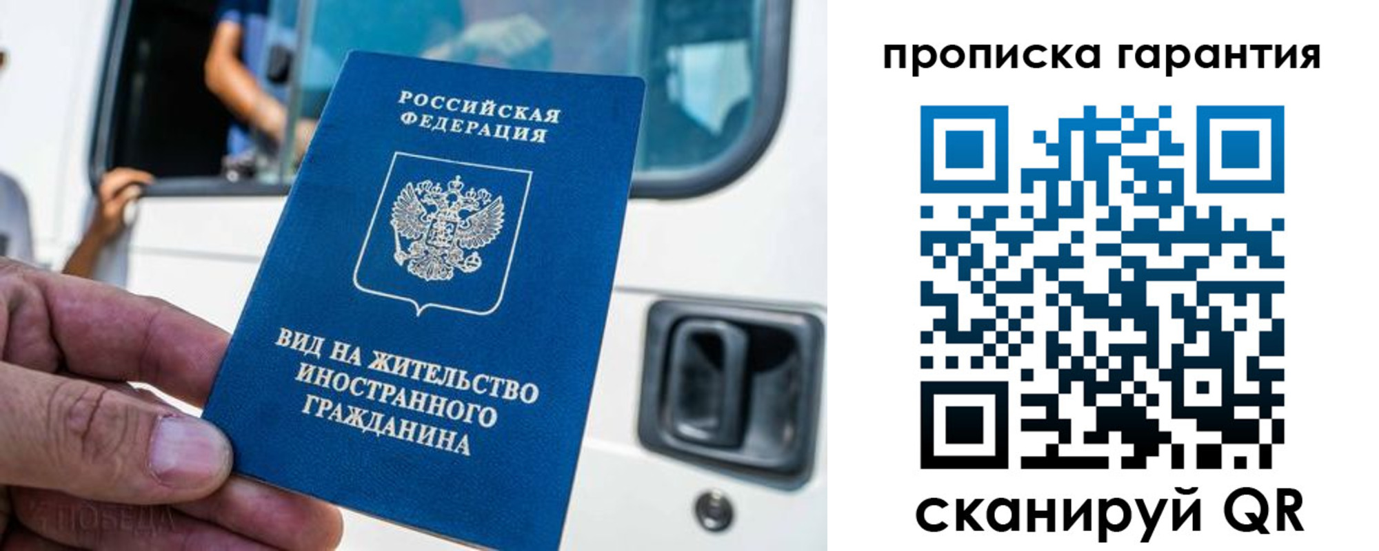 миграционный учет в Дигоре