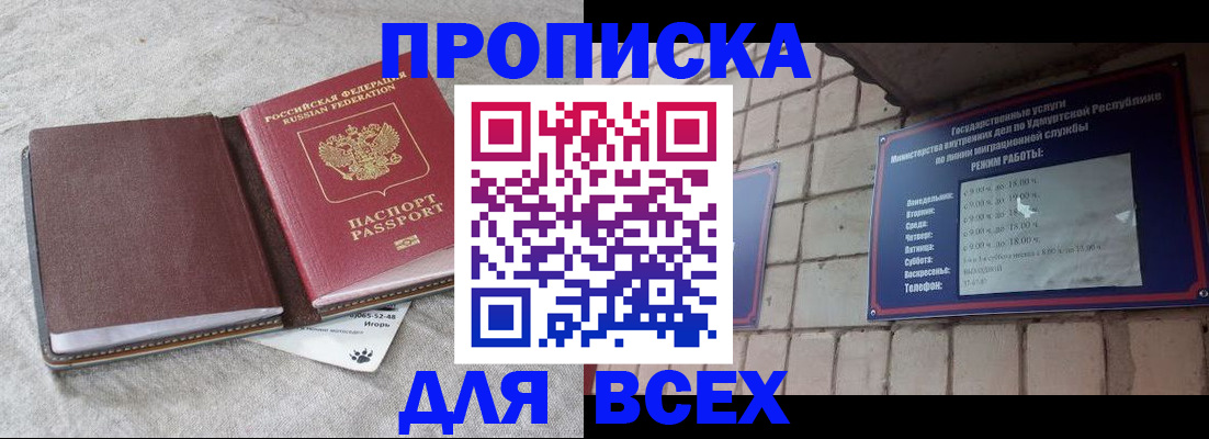 регистрация для школы в Дигоре