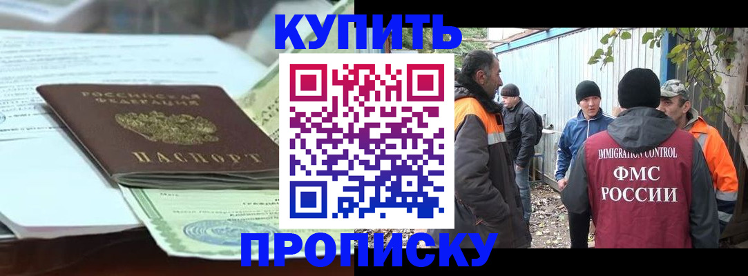 пропишу в квартире в Дигоре